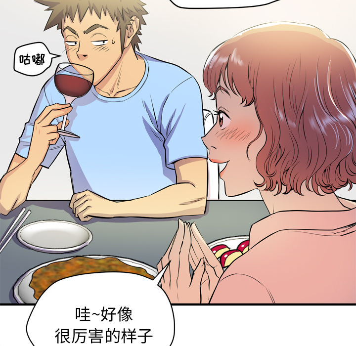 [韩国漫画] 拜托了人妻 剧情,熟女人妻,巨乳大奶#[110P]-10