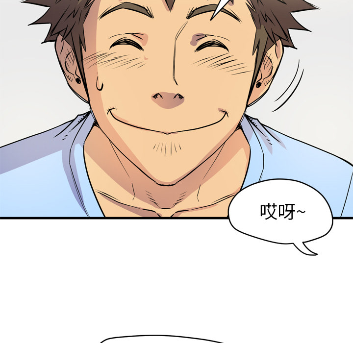 [韩国漫画] 拜托了人妻 剧情,熟女人妻,巨乳大奶#[110P]-12