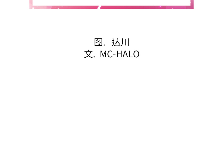 [韩国漫画] 拜托了人妻 剧情,熟女人妻,巨乳大奶#[110P]-2