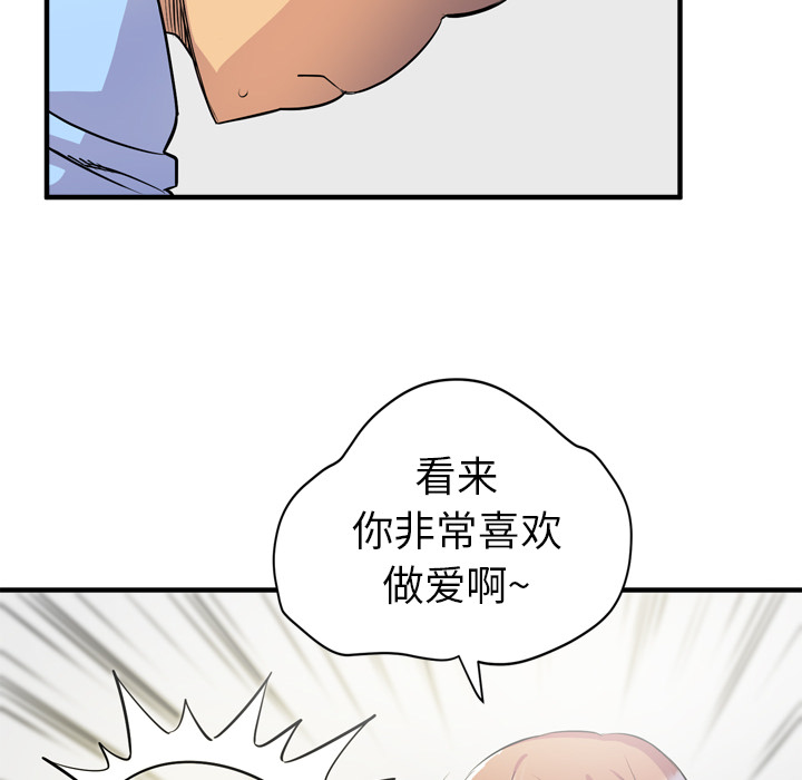 [韩国漫画] 拜托了人妻 剧情,熟女人妻,巨乳大奶#[110P]-20