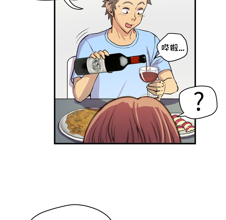 [韩国漫画] 拜托了人妻 剧情,熟女人妻,巨乳大奶#[110P]-27