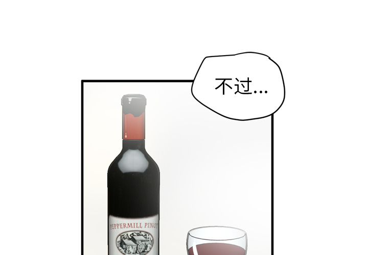 [韩国漫画] 拜托了人妻 剧情,熟女人妻,巨乳大奶#[110P]-3