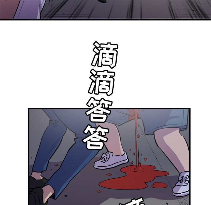 [韩国漫画] 拜托了人妻 剧情,熟女人妻,巨乳大奶#[110P]-39