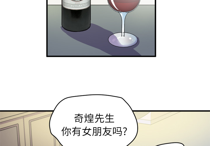 [韩国漫画] 拜托了人妻 剧情,熟女人妻,巨乳大奶#[110P]-4