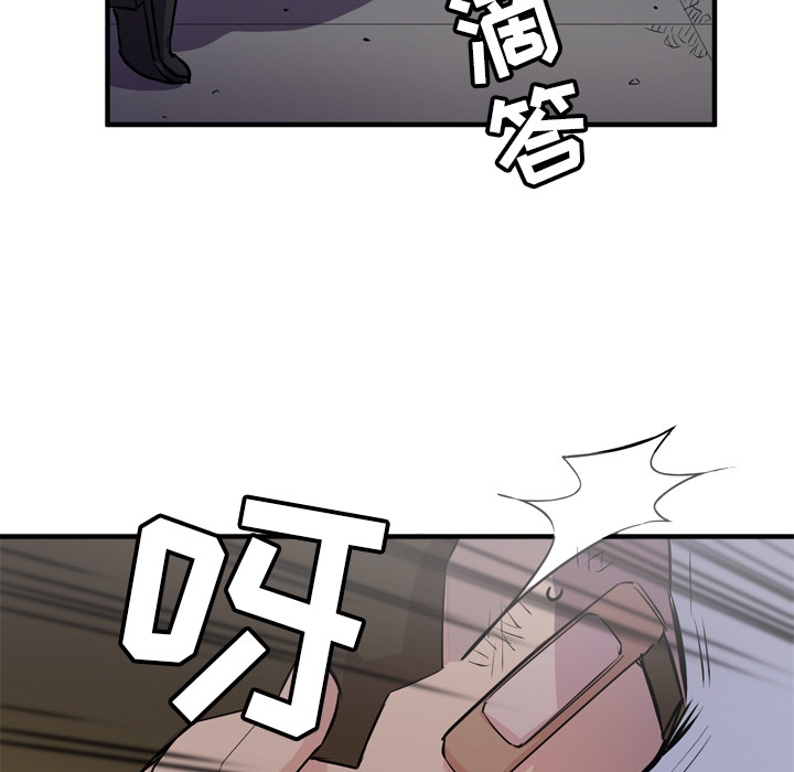 [韩国漫画] 拜托了人妻 剧情,熟女人妻,巨乳大奶#[110P]-40