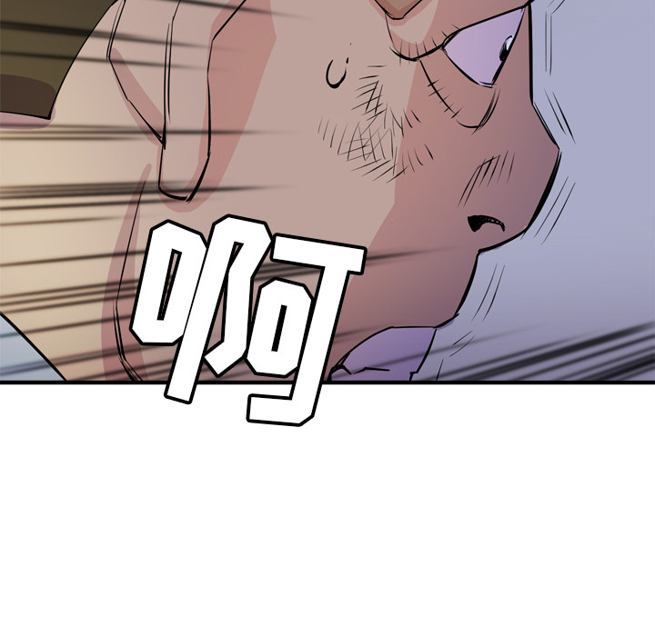 [韩国漫画] 拜托了人妻 剧情,熟女人妻,巨乳大奶#[110P]-41