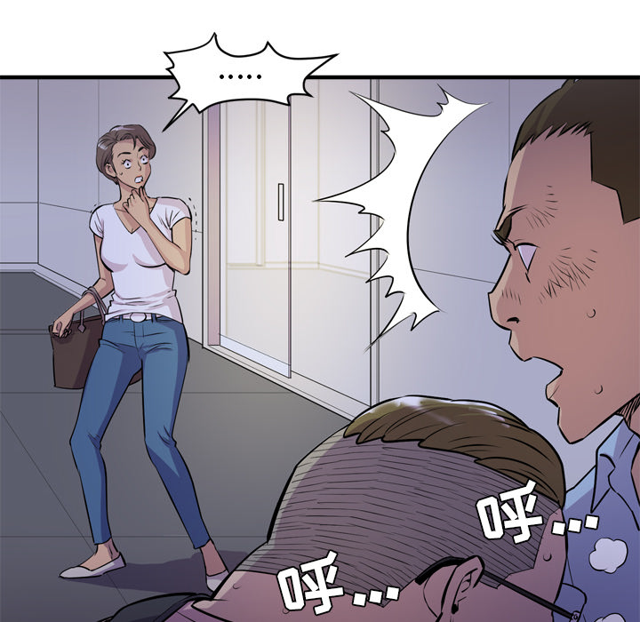 [韩国漫画] 拜托了人妻 剧情,熟女人妻,巨乳大奶#[110P]-42