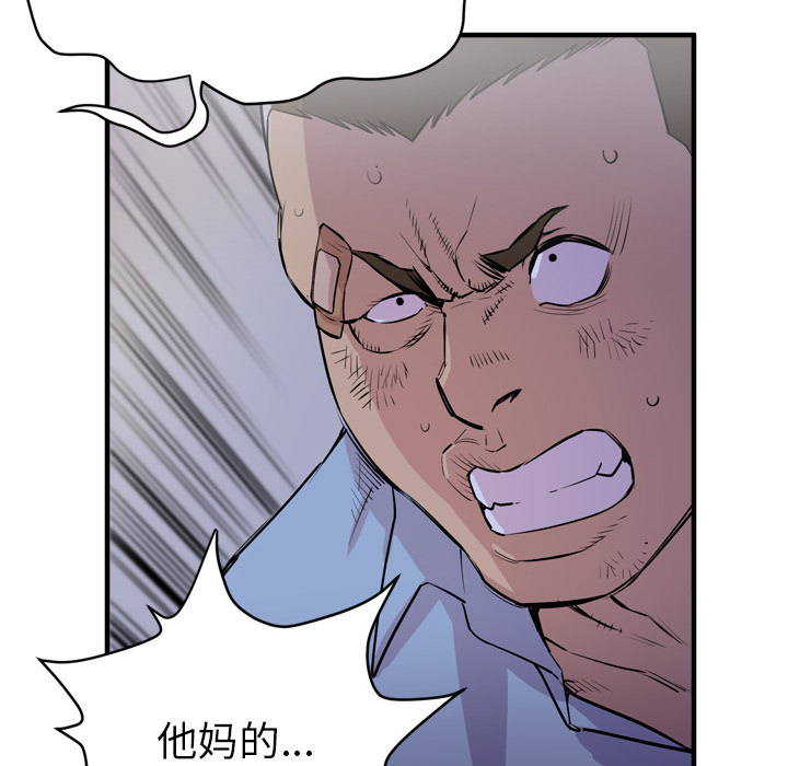 [韩国漫画] 拜托了人妻 剧情,熟女人妻,巨乳大奶#[110P]-54