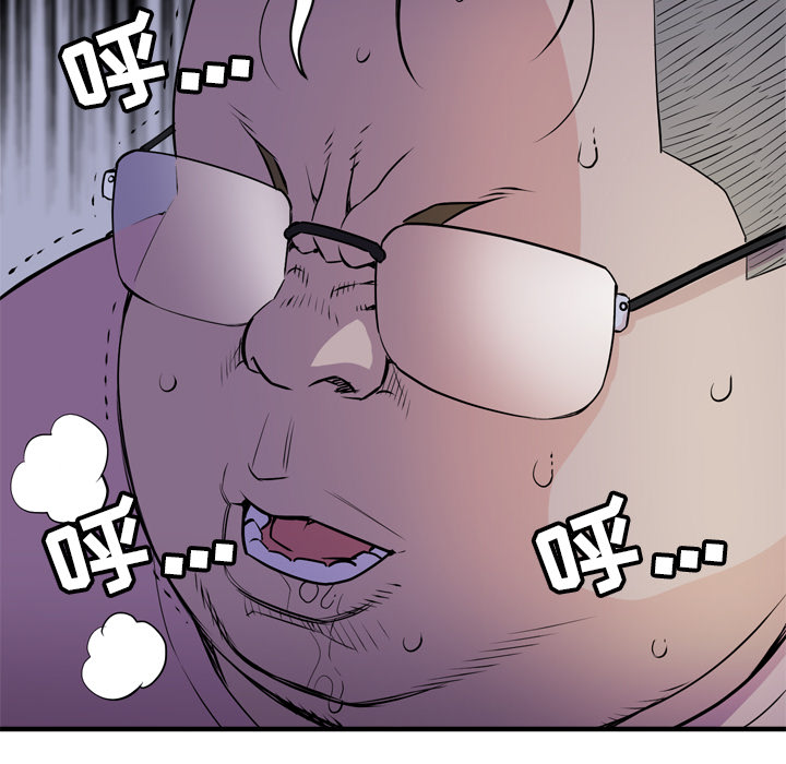 [韩国漫画] 拜托了人妻 剧情,熟女人妻,巨乳大奶#[110P]-59