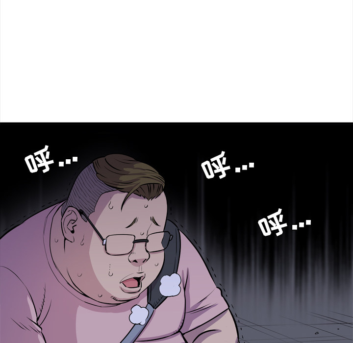 [韩国漫画] 拜托了人妻 剧情,熟女人妻,巨乳大奶#[110P]-71