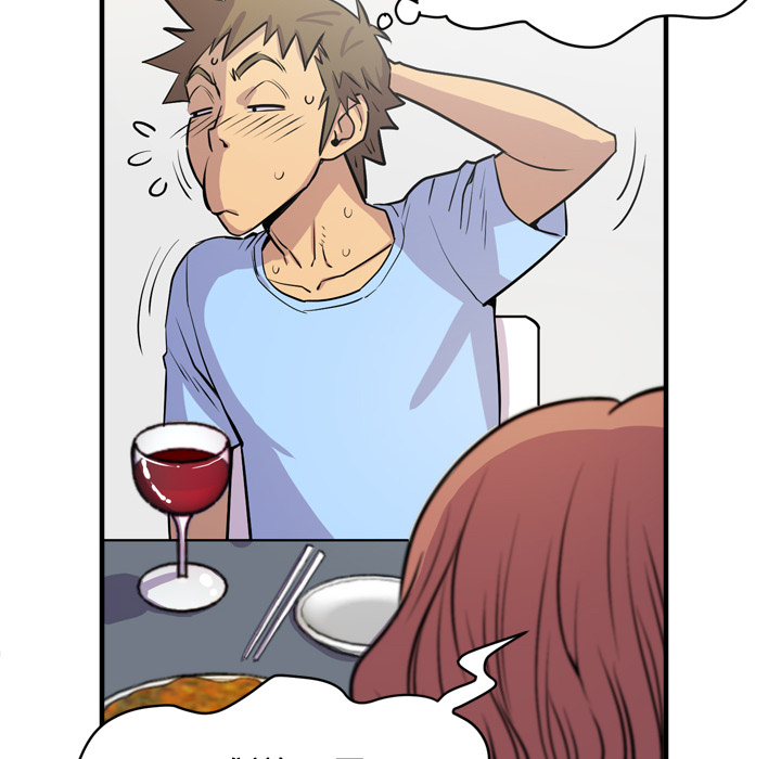 [韩国漫画] 拜托了人妻 剧情,熟女人妻,巨乳大奶#[110P]-80