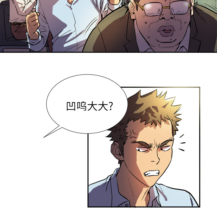 [韩国漫画] 拜托了人妻 剧情,熟女人妻,巨乳大奶#[133P]-100