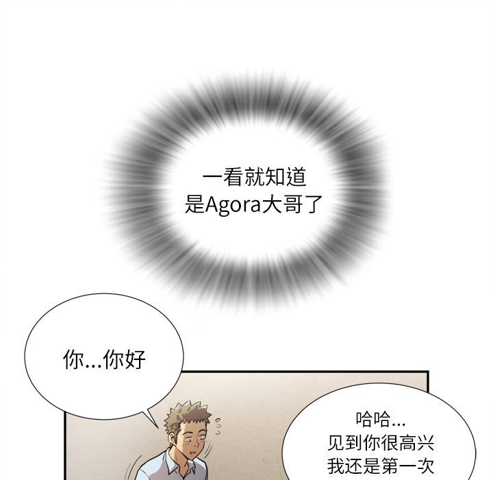 [韩国漫画] 拜托了人妻 剧情,熟女人妻,巨乳大奶#[133P]-105