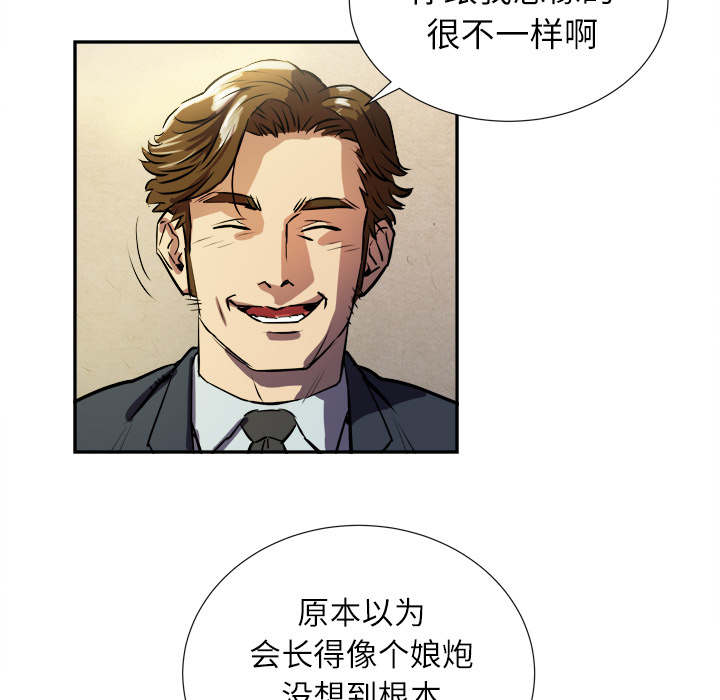 [韩国漫画] 拜托了人妻 剧情,熟女人妻,巨乳大奶#[133P]-107