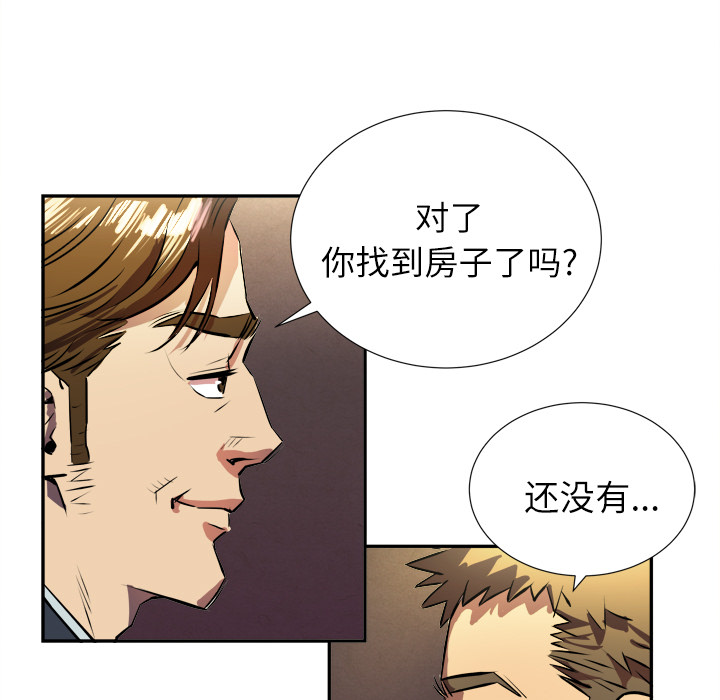[韩国漫画] 拜托了人妻 剧情,熟女人妻,巨乳大奶#[133P]-109