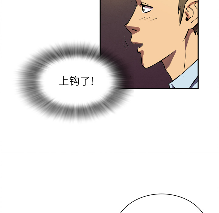 [韩国漫画] 拜托了人妻 剧情,熟女人妻,巨乳大奶#[133P]-110