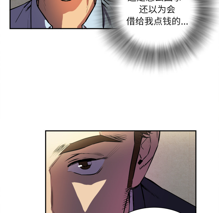 [韩国漫画] 拜托了人妻 剧情,熟女人妻,巨乳大奶#[133P]-115