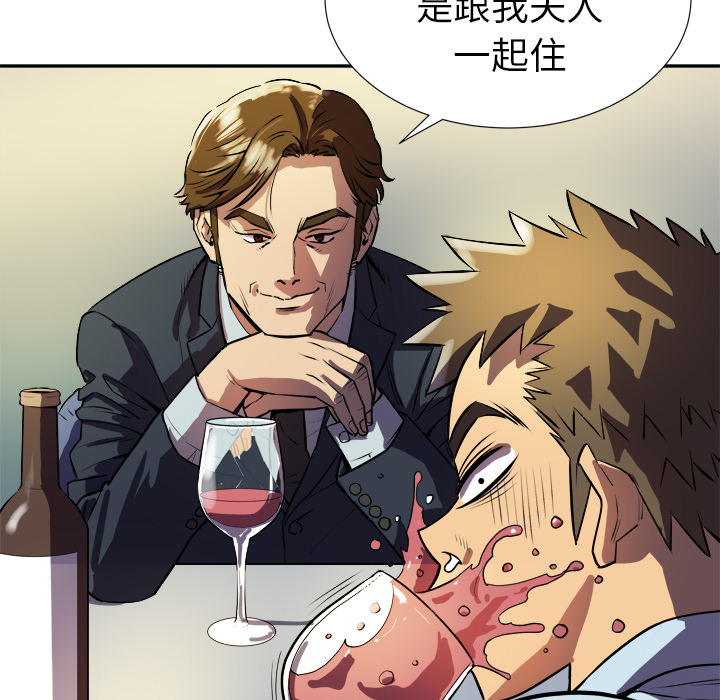 [韩国漫画] 拜托了人妻 剧情,熟女人妻,巨乳大奶#[133P]-118