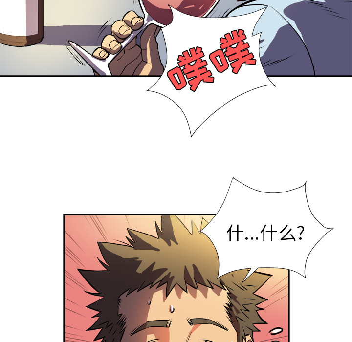 [韩国漫画] 拜托了人妻 剧情,熟女人妻,巨乳大奶#[133P]-119