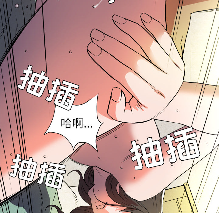 [韩国漫画] 拜托了人妻 剧情,熟女人妻,巨乳大奶#[133P]-12