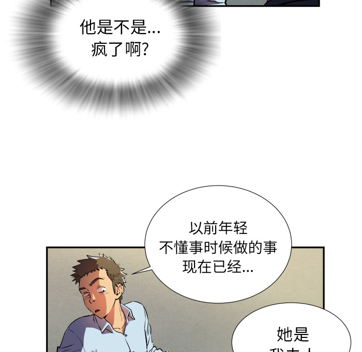 [韩国漫画] 拜托了人妻 剧情,熟女人妻,巨乳大奶#[133P]-123