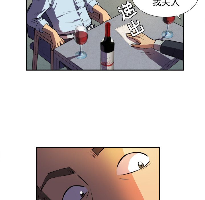 [韩国漫画] 拜托了人妻 剧情,熟女人妻,巨乳大奶#[133P]-124