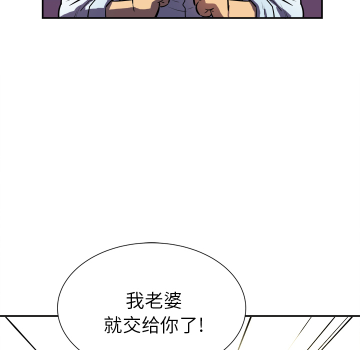 [韩国漫画] 拜托了人妻 剧情,熟女人妻,巨乳大奶#[133P]-129