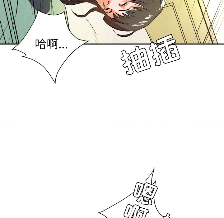 [韩国漫画] 拜托了人妻 剧情,熟女人妻,巨乳大奶#[133P]-13