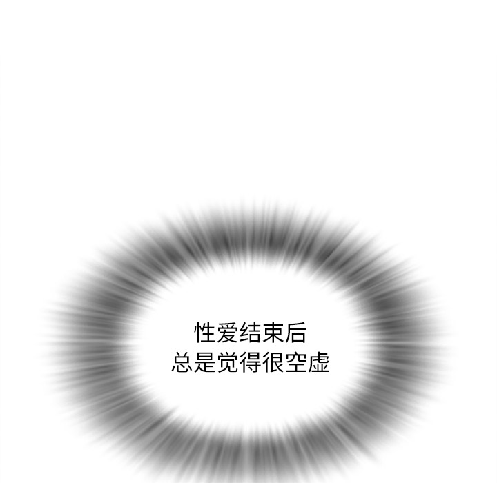 [韩国漫画] 拜托了人妻 剧情,熟女人妻,巨乳大奶#[133P]-17