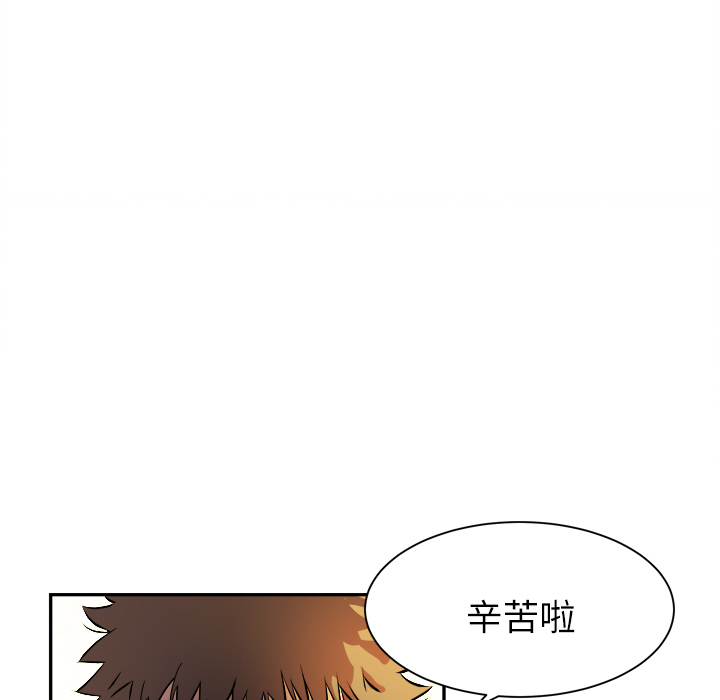 [韩国漫画] 拜托了人妻 剧情,熟女人妻,巨乳大奶#[133P]-19