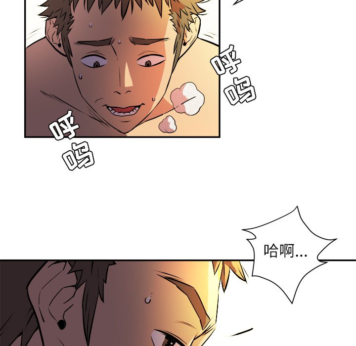 [韩国漫画] 拜托了人妻 剧情,熟女人妻,巨乳大奶#[133P]-20