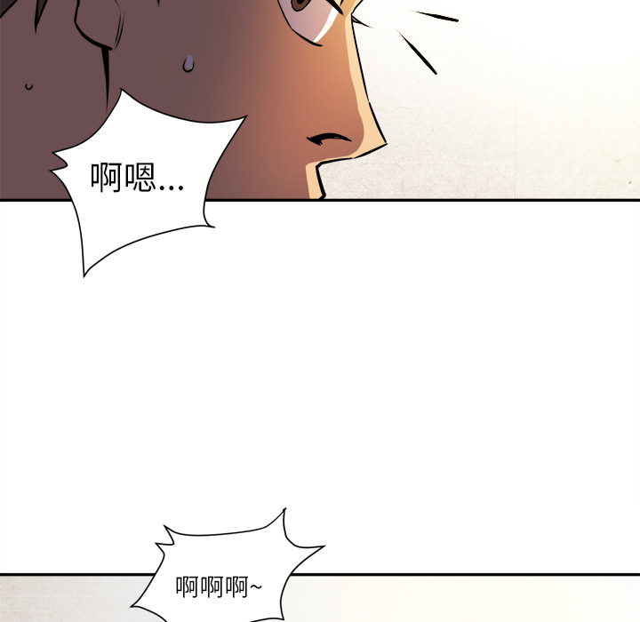 [韩国漫画] 拜托了人妻 剧情,熟女人妻,巨乳大奶#[133P]-21