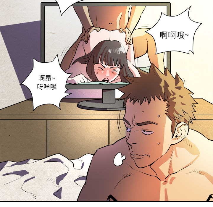 [韩国漫画] 拜托了人妻 剧情,熟女人妻,巨乳大奶#[133P]-22