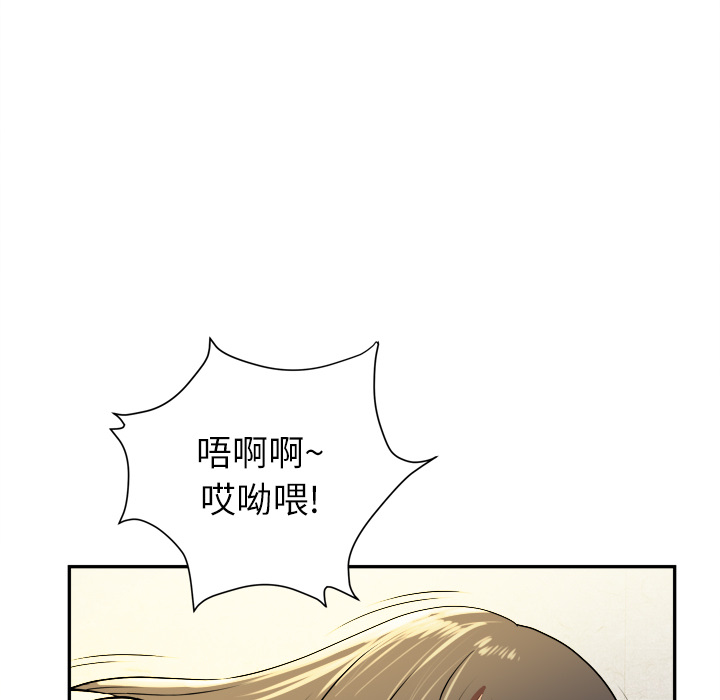 [韩国漫画] 拜托了人妻 剧情,熟女人妻,巨乳大奶#[133P]-23