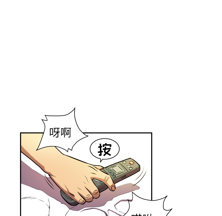 [韩国漫画] 拜托了人妻 剧情,熟女人妻,巨乳大奶#[133P]-25