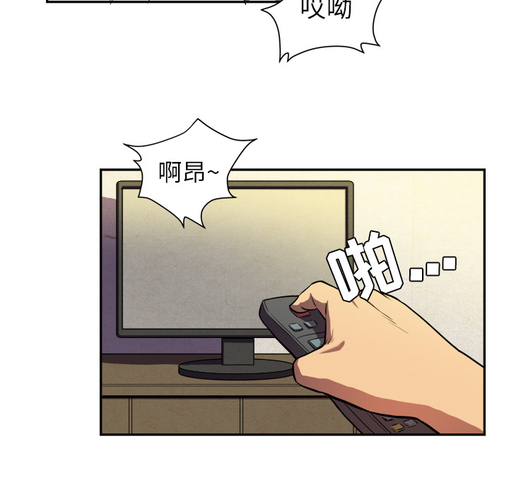 [韩国漫画] 拜托了人妻 剧情,熟女人妻,巨乳大奶#[133P]-26