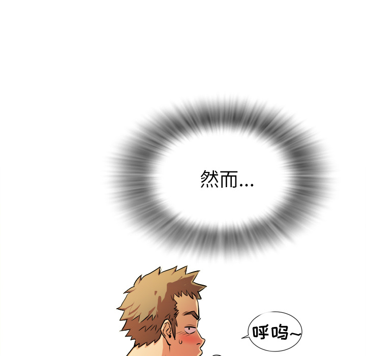 [韩国漫画] 拜托了人妻 剧情,熟女人妻,巨乳大奶#[133P]-27