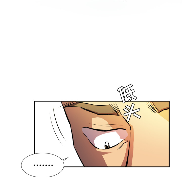 [韩国漫画] 拜托了人妻 剧情,熟女人妻,巨乳大奶#[133P]-29