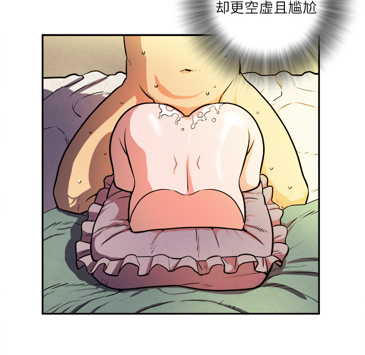 [韩国漫画] 拜托了人妻 剧情,熟女人妻,巨乳大奶#[133P]-31