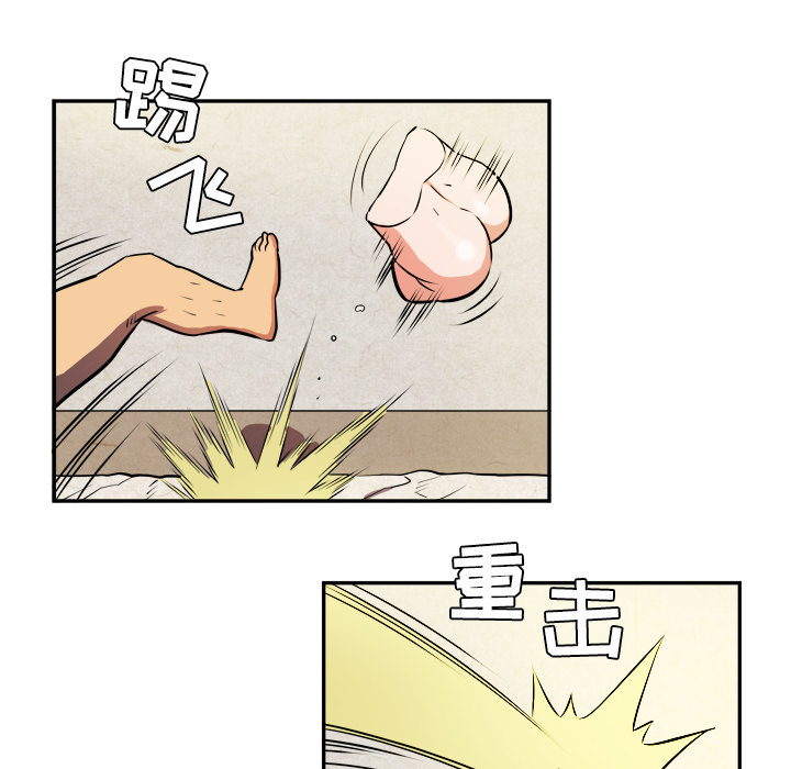 [韩国漫画] 拜托了人妻 剧情,熟女人妻,巨乳大奶#[133P]-32