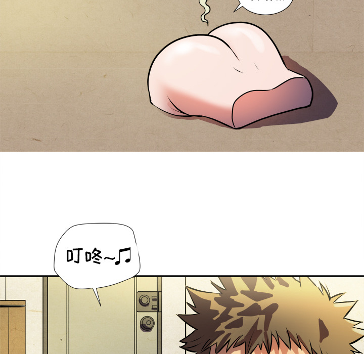 [韩国漫画] 拜托了人妻 剧情,熟女人妻,巨乳大奶#[133P]-36