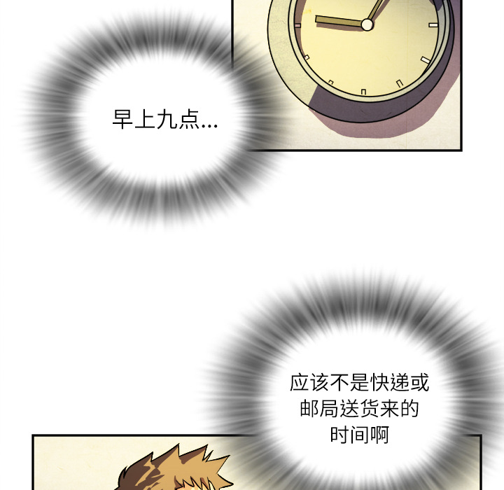 [韩国漫画] 拜托了人妻 剧情,熟女人妻,巨乳大奶#[133P]-38