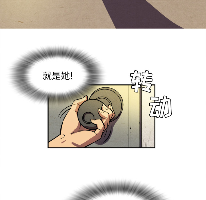 [韩国漫画] 拜托了人妻 剧情,熟女人妻,巨乳大奶#[133P]-42