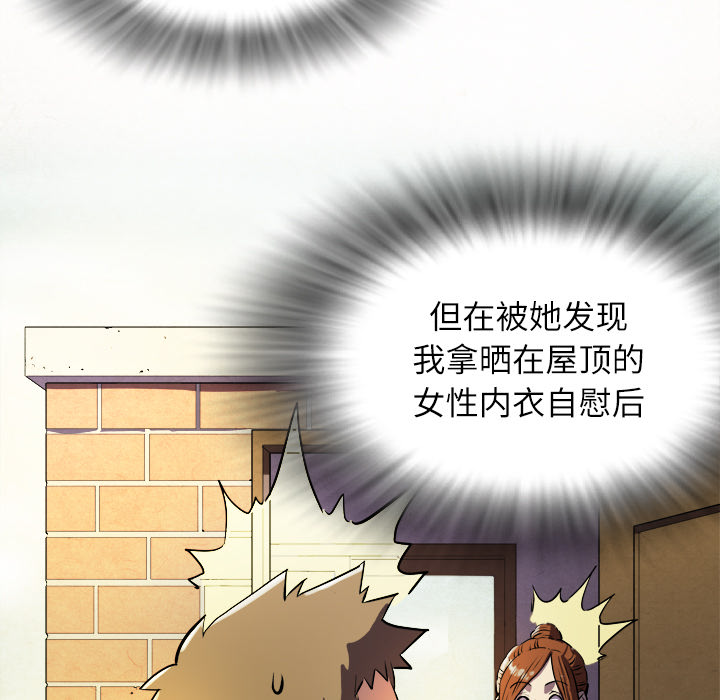 [韩国漫画] 拜托了人妻 剧情,熟女人妻,巨乳大奶#[133P]-45