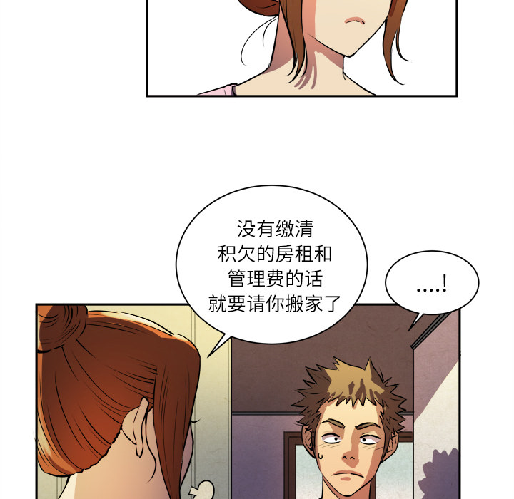 [韩国漫画] 拜托了人妻 剧情,熟女人妻,巨乳大奶#[133P]-49