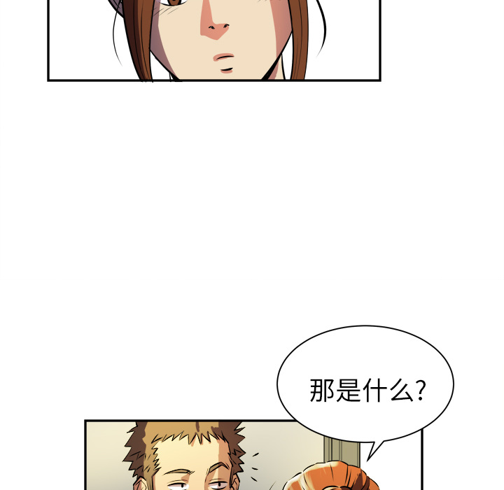 [韩国漫画] 拜托了人妻 剧情,熟女人妻,巨乳大奶#[133P]-53