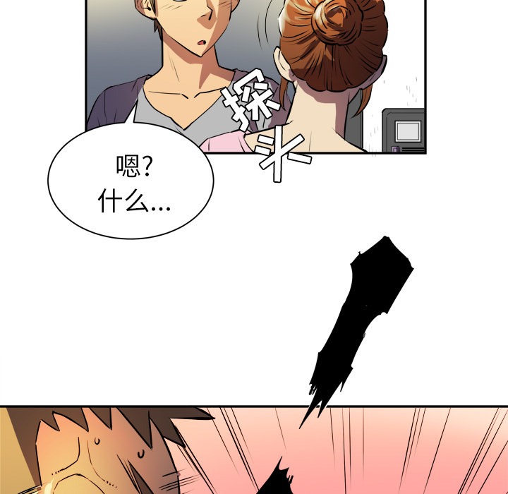 [韩国漫画] 拜托了人妻 剧情,熟女人妻,巨乳大奶#[133P]-54