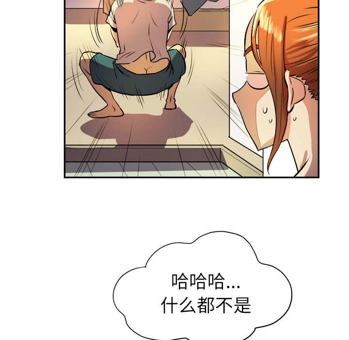 [韩国漫画] 拜托了人妻 剧情,熟女人妻,巨乳大奶#[133P]-57