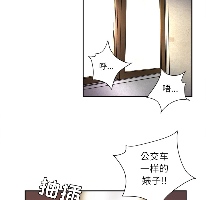 [韩国漫画] 拜托了人妻 剧情,熟女人妻,巨乳大奶#[133P]-6