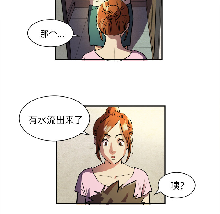 [韩国漫画] 拜托了人妻 剧情,熟女人妻,巨乳大奶#[133P]-60